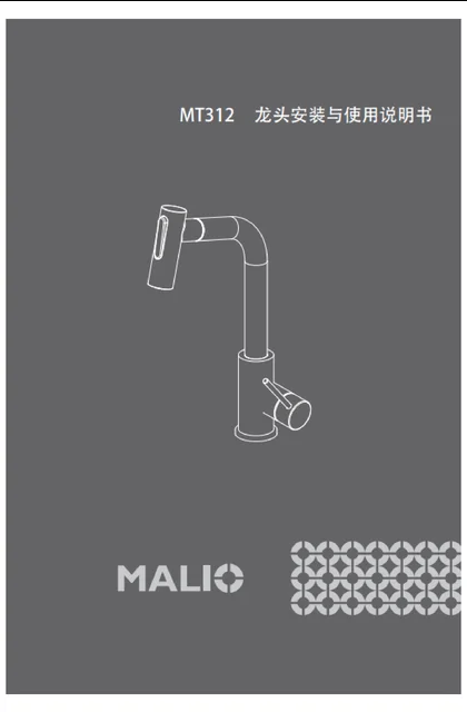 malio 玛尼欧MT312